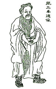 sanfeng2-0ec9d1dcd9e0c5ae4d0660a1634c59f2