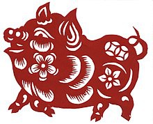 220px-chinese_paper_cutting-pig-5421b02f0b9f3db302d6da70426b09af